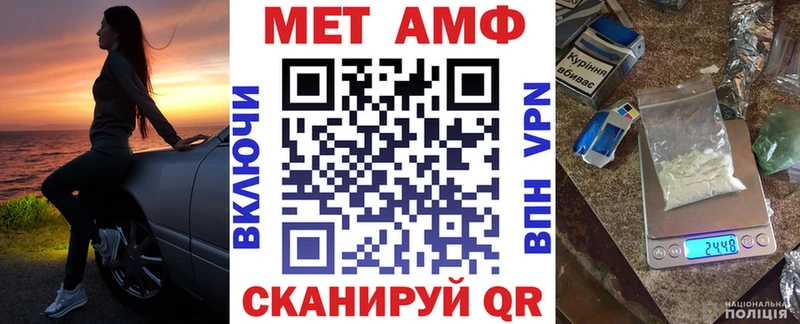 АМФЕТАМИН 98%  купить наркоту  Себеж 