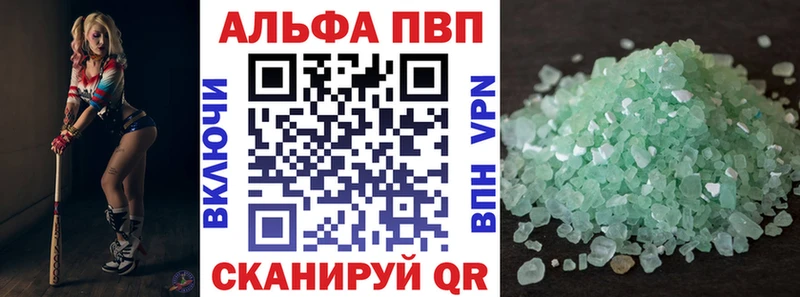 нарко площадка официальный сайт Себеж А ПВП VHQ ссылка на мегу ссылка