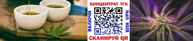 Еда ТГК марихуана  Себеж 