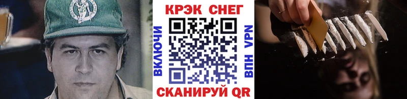 COCAIN Columbia  Себеж 