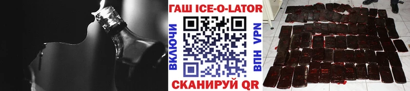 ГАШИШ hashish  где продают   Себеж 