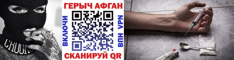 купить  цена  Себеж  ГЕРОИН VHQ 