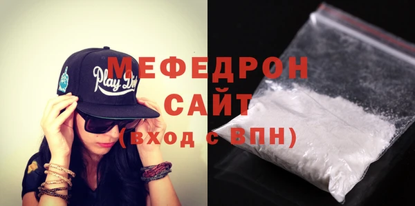мяу мяу кристалл Семёнов