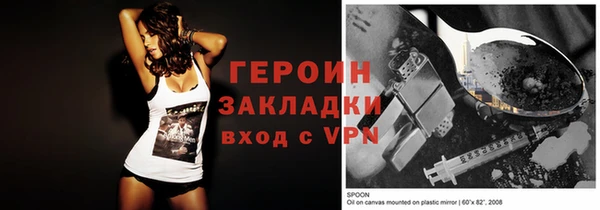 спиды Саяногорск