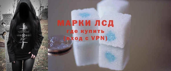 спайс Алексин