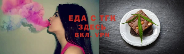 mdpv Сатка
