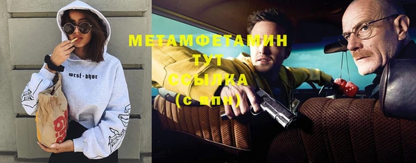 спайс Алексин