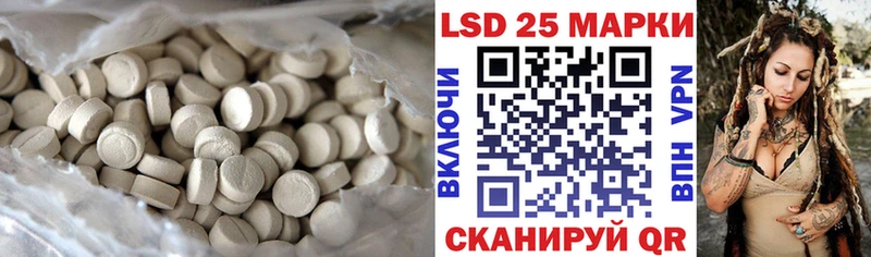 LSD-25 экстази ecstasy  Себеж 