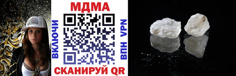 МДМА молли Себеж