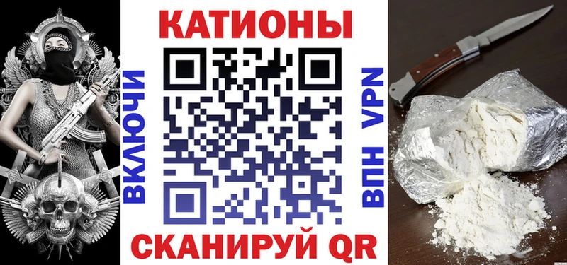что такое наркотик Себеж МЯУ-МЯУ 4 MMC