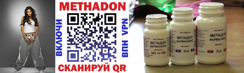 Метадон VHQ где купить наркотик Себеж