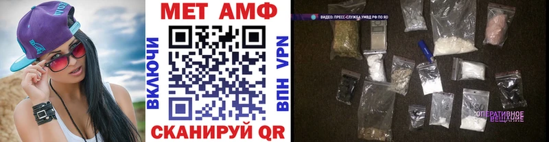 МЕТАМФЕТАМИН пудра  Себеж 