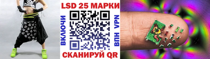 Марки N-bome 1,5мг Себеж