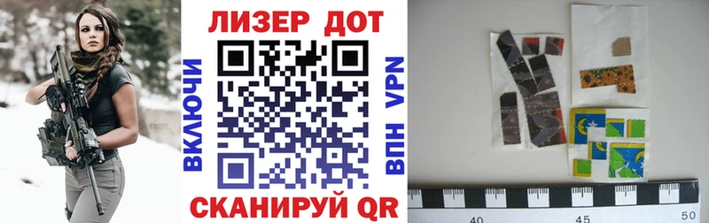 Марки N-bome 1,5мг  закладка  Себеж 