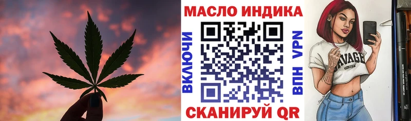 Дистиллят ТГК вейп  дарнет шоп  Себеж 