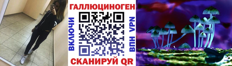 Псилоцибиновые грибы мицелий  Себеж 