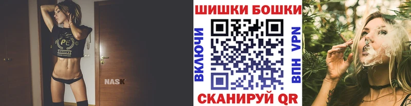Шишки марихуана THC 21% Себеж